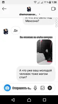 Screenshot_20190123-013848.webp