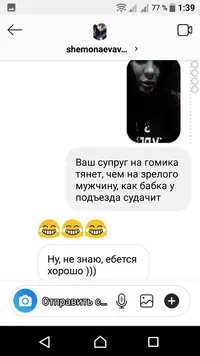 Screenshot_20190123-013921.webp
