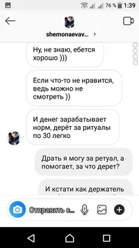 Screenshot_20190123-013945.webp